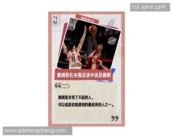 姚明高端访问揭秘篮球巨星背后的故事与人生哲学