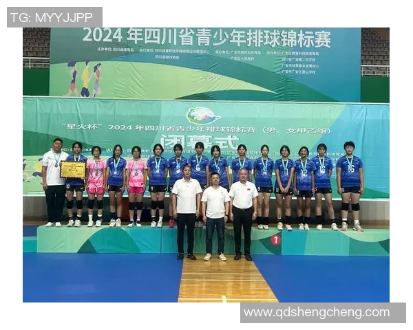 成都排球队在全国排球比赛经验排行榜中荣获第五名的背后故事与启示